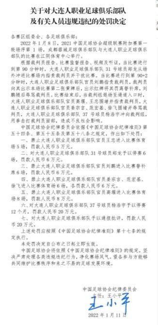 在这个时间之前，穆里尼奥想知道自己是否还会继续担任罗马主帅。